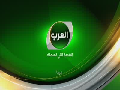 Alarab News Channel