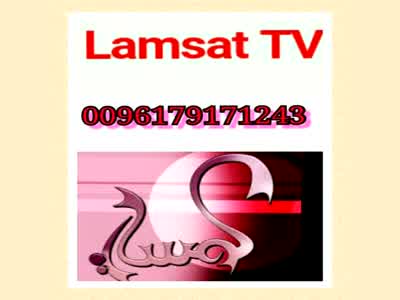 Lamsat TV
